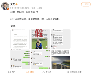 章子怡 